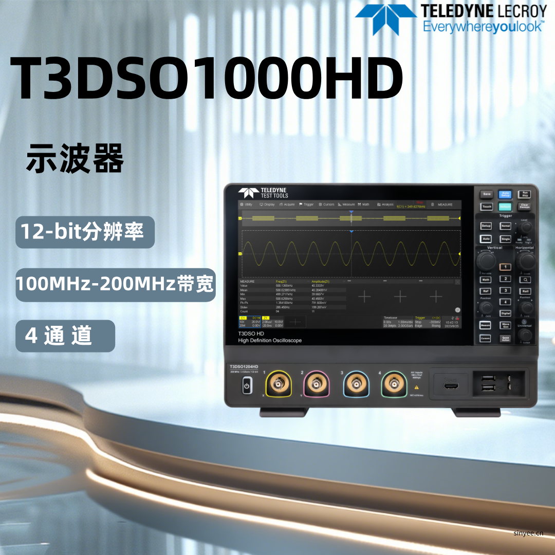 T3DSO1000HD数字示波器100–200 MHz