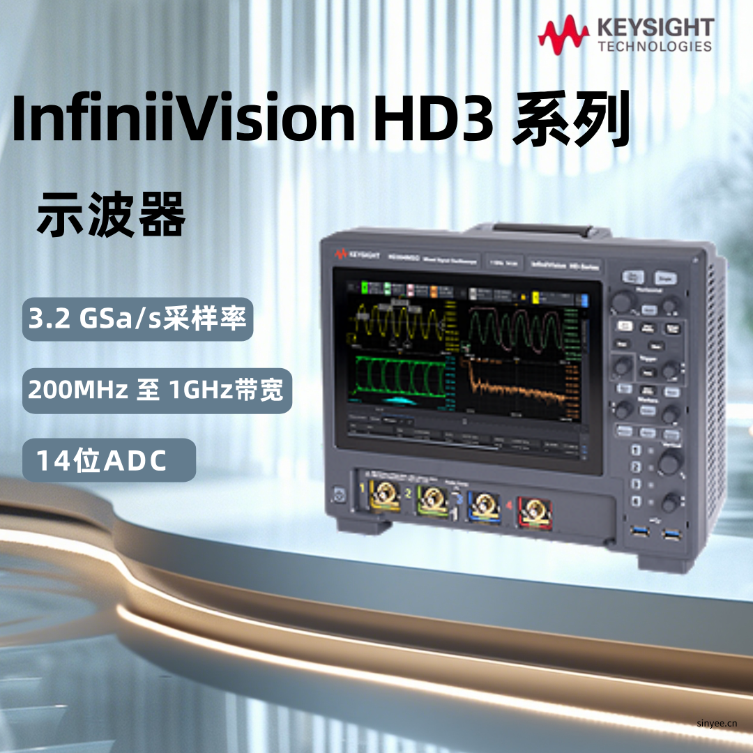 keysight 14bit垂直采样率，可远程操控HD3系列示波器