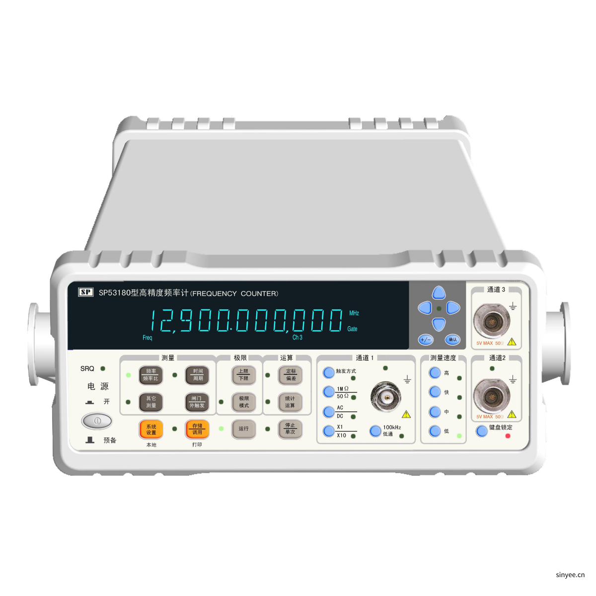 SP53180通用频率计数器DC~225MHz/1.5GHz/2.5GHz/3GHz/6GHz/9GHz/12.4GHz/16GH