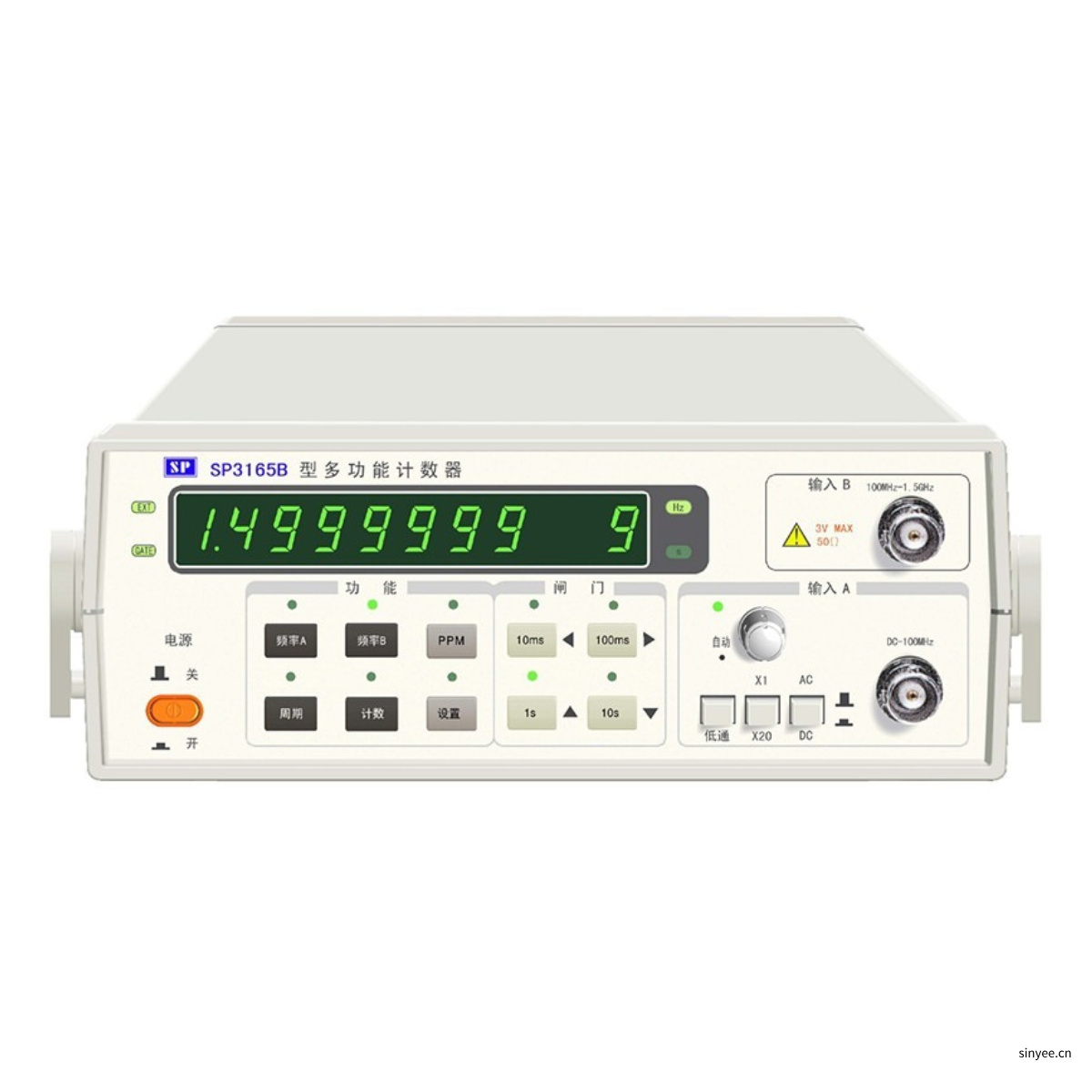 国产SP3165B多功能频率计数器 DC~1.5/2.5/3GHz